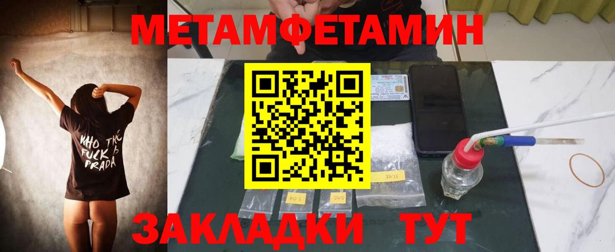 Амфетамин 98% Лениногорск