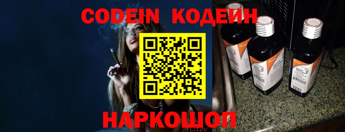 МЕФ   Каннабис  Cocaine  ГАШИШ  Лениногорск  Вход с VPN 