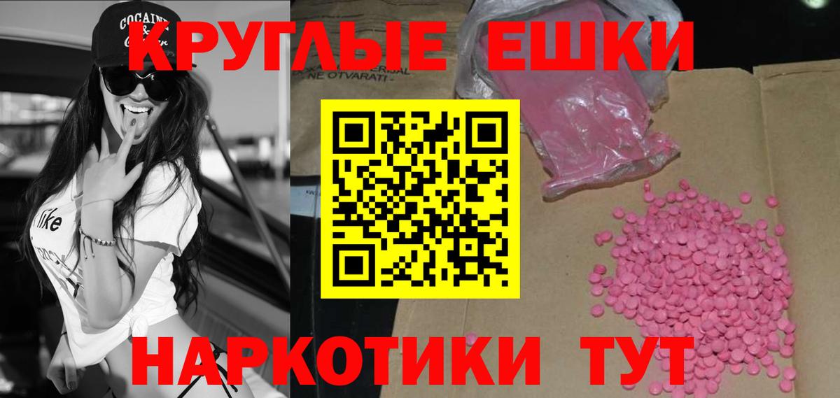 ЭКСТАЗИ TESLA  Ecstasy VHQ  Вход с VPN  Лениногорск 