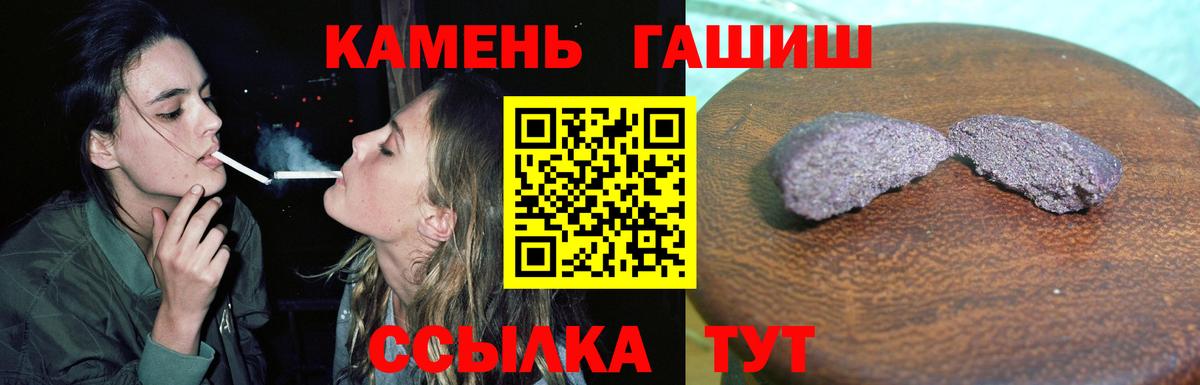 ГАШ ice o lator Лениногорск