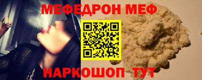 мяу мяу мука Бугуруслан