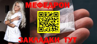 мяу мяу мука Бугуруслан
