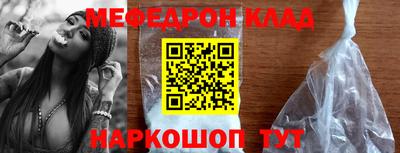 мяу мяу мука Бугуруслан