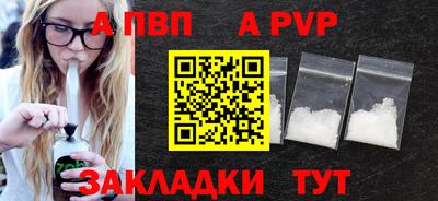 скорость mdpv Будённовск