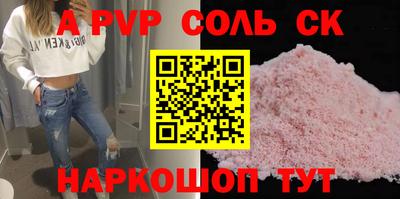 а пвп мука Бузулук
