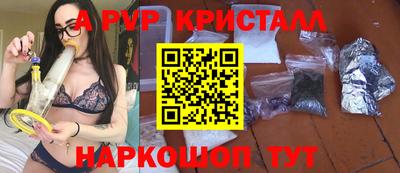 а пвп мука Бузулук