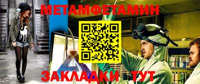 мяу мяу мука Бугуруслан