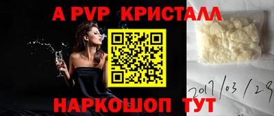 а пвп мука Бузулук