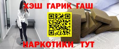 метамфетамин Кудымкар