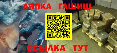мяу мяу мука Бугуруслан