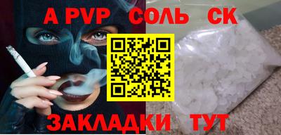 скорость mdpv Будённовск