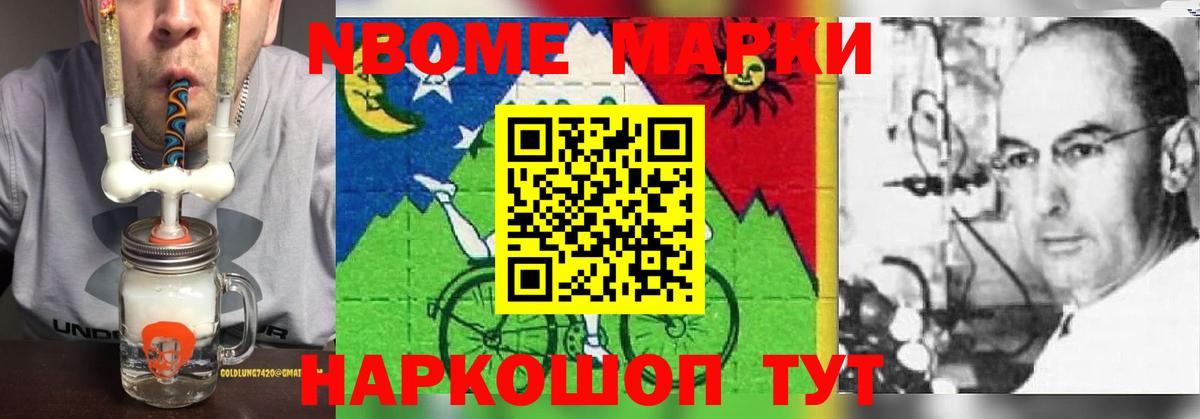 Лениногорск  LSD-25 экстази кислота  LSD-25 экстази кислота  Вход с VPN 