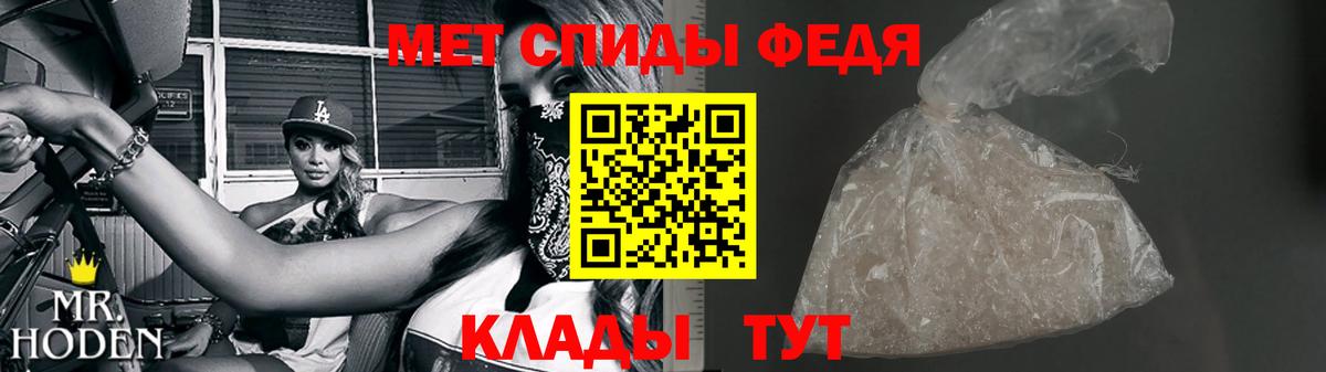 Метамфетамин Methamphetamine Лениногорск