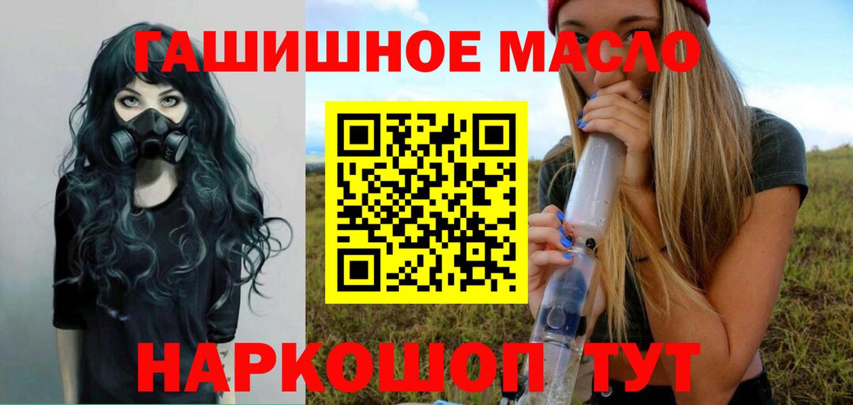 Дистиллят ТГК вейп Лениногорск