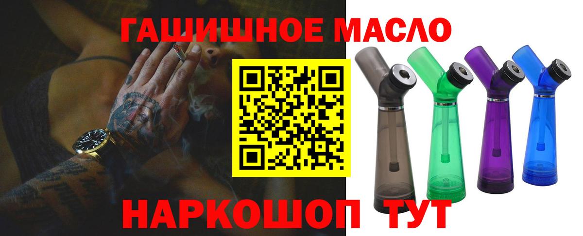 Дистиллят ТГК вейп с тгк  MEGA   Дистиллят ТГК вейп с тгк  Лениногорск  Вход с VPN 