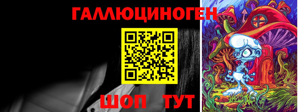 Галлюциногенные грибы GOLDEN TEACHER  что такое   Лениногорск  Вход с VPN 