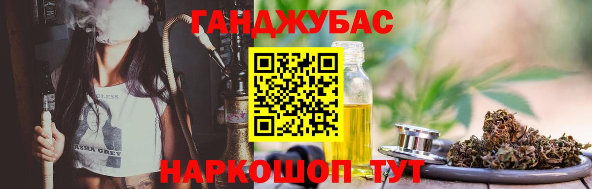 Бошки марихуана MAZAR Лениногорск