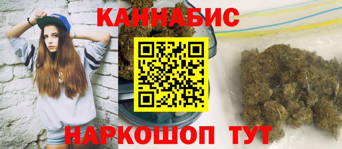Шишки марихуана тримм  Вход с VPN  Конопля LSD WEED  МАРИХУАНА семена  Лениногорск 